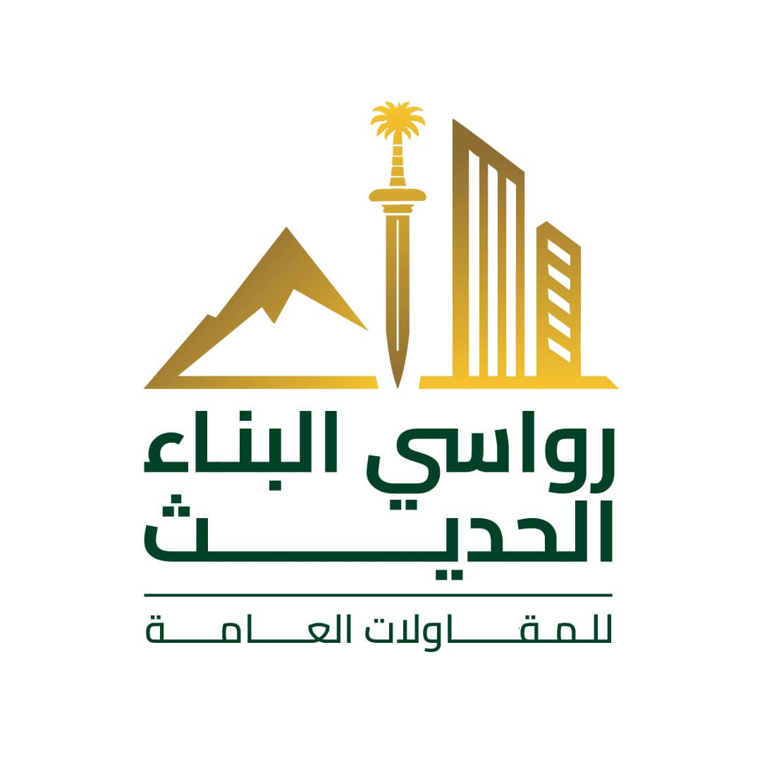 رواسي البناء الحديث